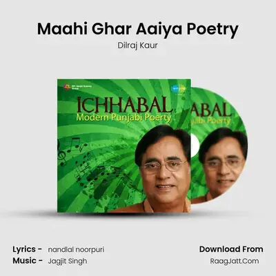 Maahi Ghar Aaiya Poetry MP3 Song by Dilraj Kaur Cover
