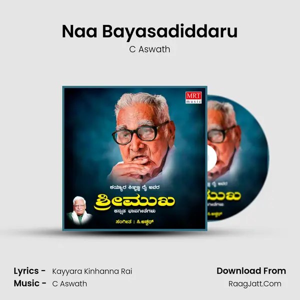 Naa Bayasadiddaru MP3 Song by C Aswath Cover