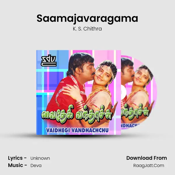 Saamajavaragama Cover
