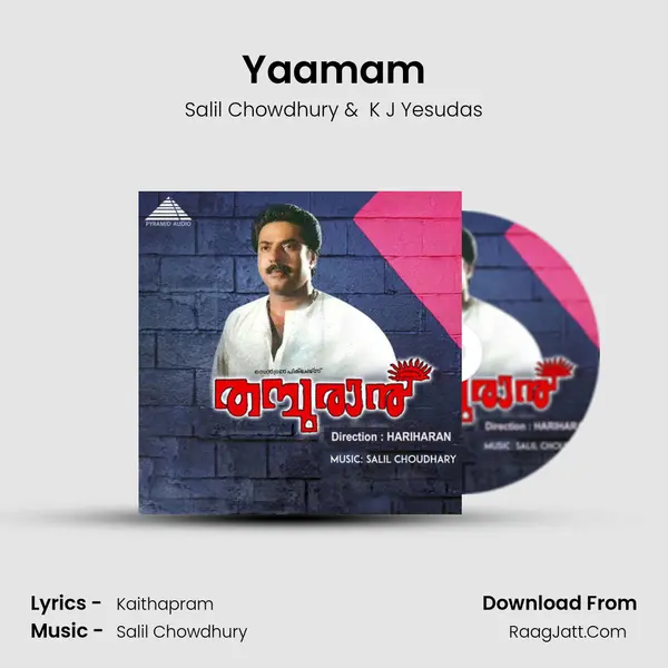 Yaamam MP3 Song by Salil Chowdhury Cover