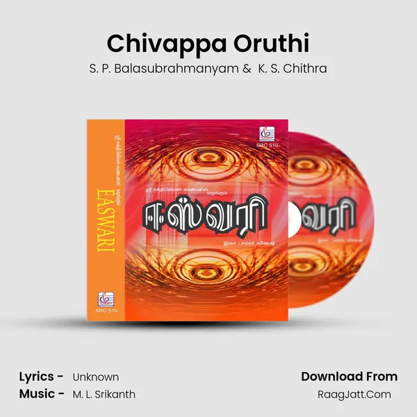 Chivappa Oruthi mp3 song