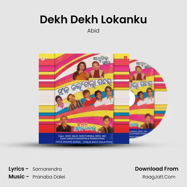 Dekh Dekh Lokanku MP3 Song by Abid Cover
