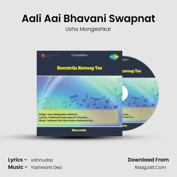 Aali Aai Bhavani Swapnat MP3 Song by Usha Mangeshkar Cover