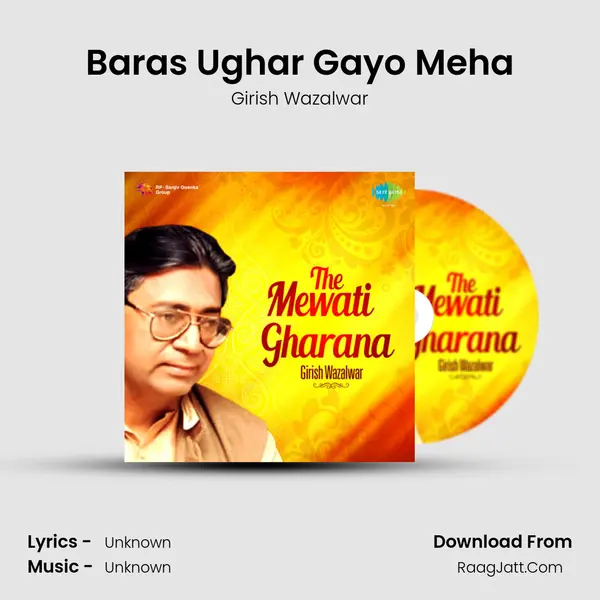 Baras Ughar Gayo Meha MP3 Song by Girish Wazalwar Cover