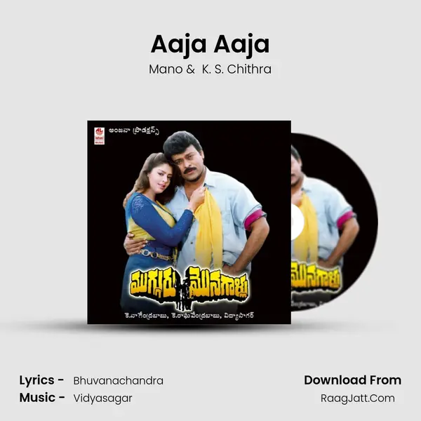 Aaja Aaja MP3 Song by Mano Cover