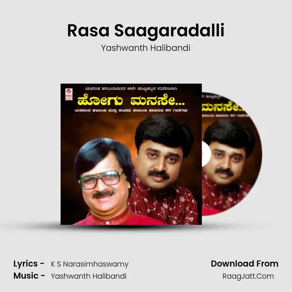 Rasa Saagaradalli MP3 Song by Yashwanth Halibandi Cover
