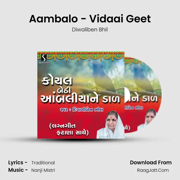 Aambalo - Vidaai Geet MP3 Song by Diwaliben Bhil Cover