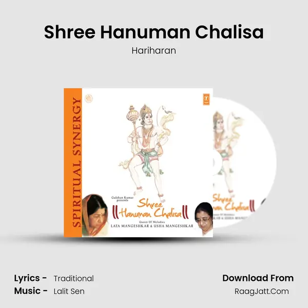 Shree Hanuman Chalisa MP3 Song by Hariharan Cover