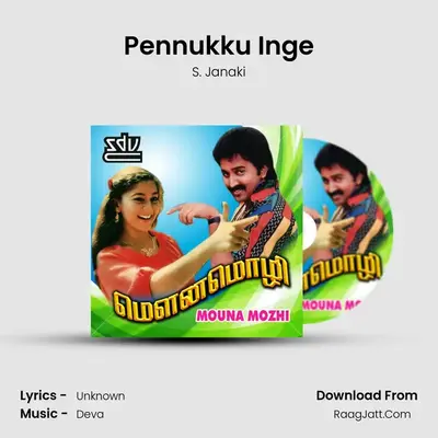 Pennukku Inge MP3 Song by S. Janaki Cover