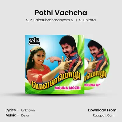 Pothi Vachcha MP3 Song by S. P. Balasubrahmanyam Cover
