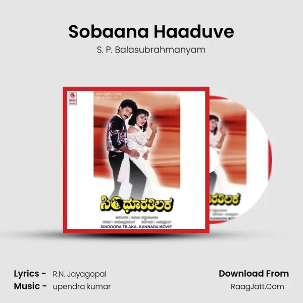 Sobaana Haaduve MP3 Song by S. P. Balasubrahmanyam Cover