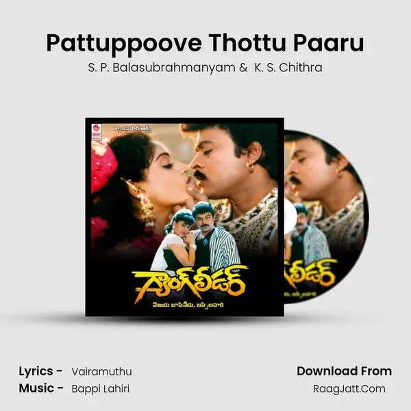 Pattuppoove Thottu Paaru MP3 Song by S. P. Balasubrahmanyam Cover