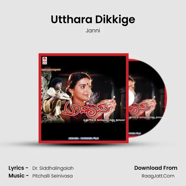 Utthara Dikkige MP3 Song by Janni Cover