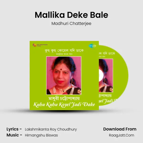 Mallika Deke Bale MP3 Song by Madhuri Chatterjee Cover