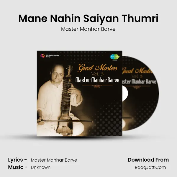 Mane Nahin Saiyan Thumri mp3 song