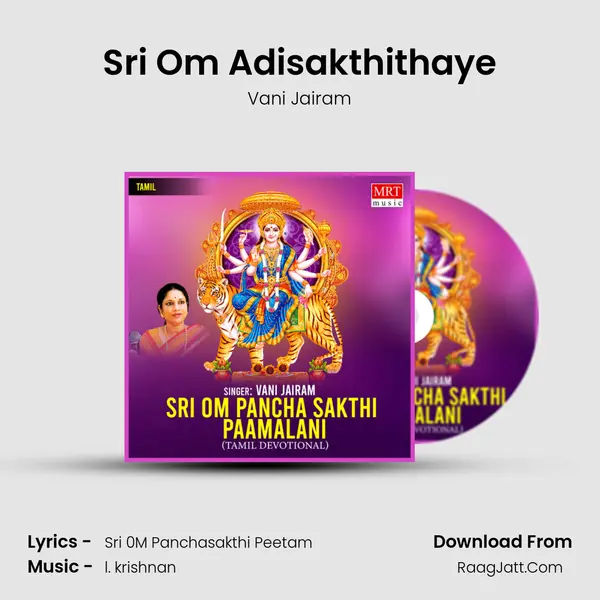 Sri Om Adisakthithaye MP3 Song by Vani Jairam Cover
