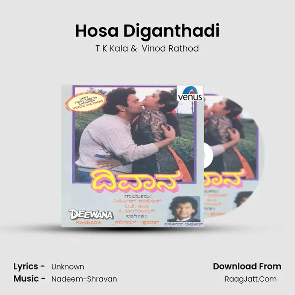 Hosa Diganthadi MP3 Song by T K Kala Cover