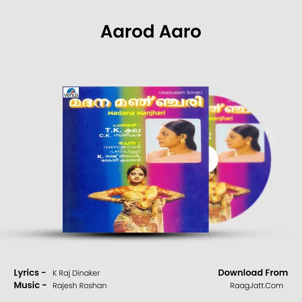 Aarod Aaro MP3 Song by  Cover
