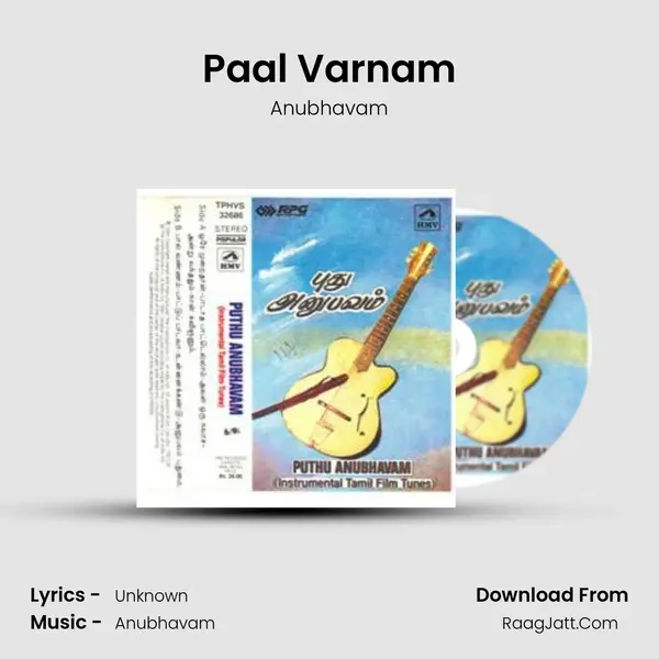 Paal Varnam MP3 Song by Anubhavam Cover
