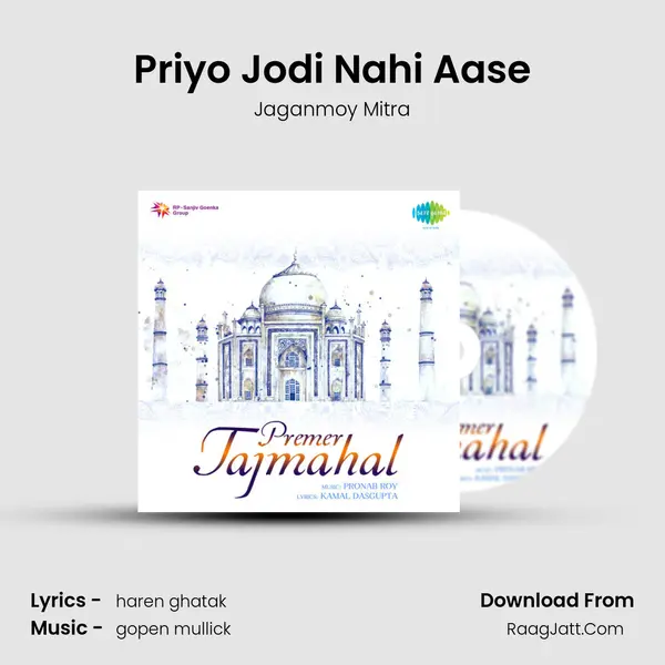 Priyo Jodi Nahi Aase MP3 Song by Jaganmoy Mitra Cover