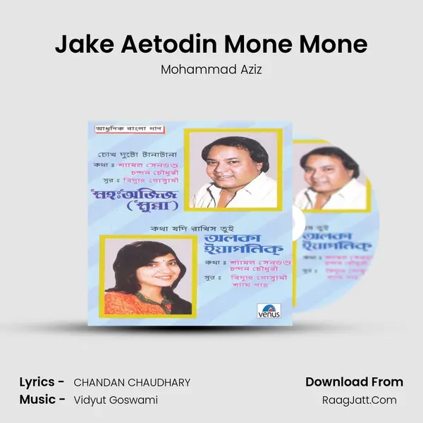 Jake Aetodin Mone Mone MP3 Song by Mohammad Aziz Cover