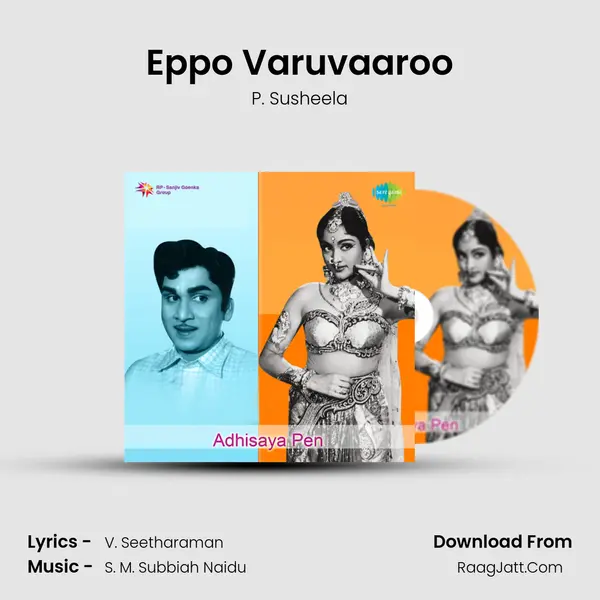 Eppo Varuvaaroo MP3 Song by P. Susheela Cover