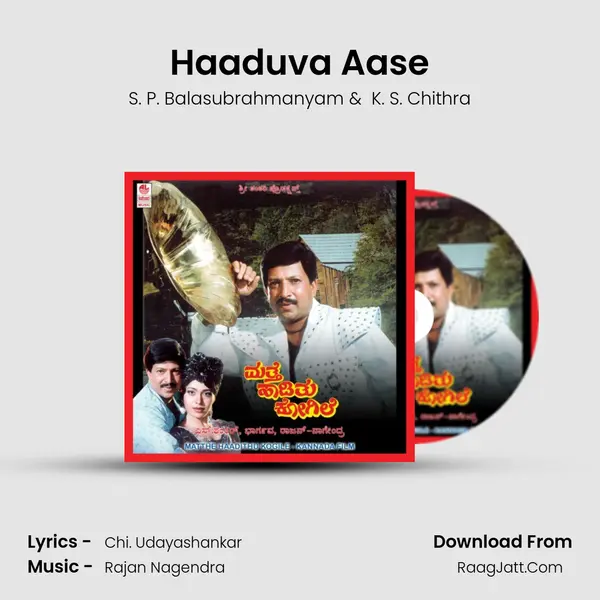 Haaduva Aase MP3 Song by S. P. Balasubrahmanyam Cover