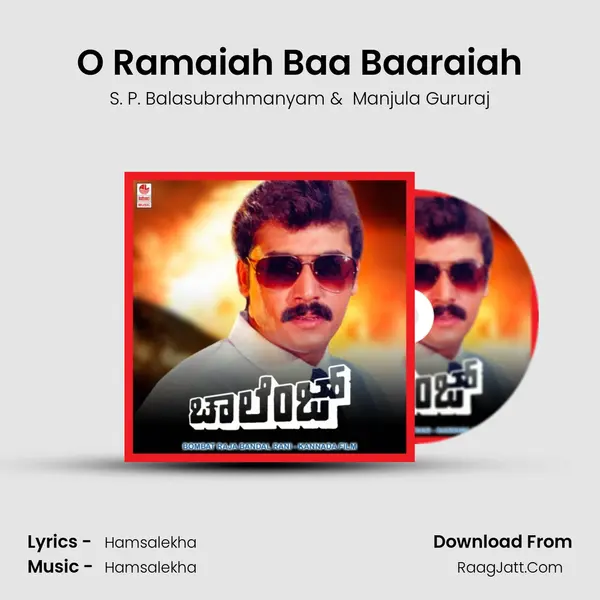 O Ramaiah Baa Baaraiah MP3 Song by S. P. Balasubrahmanyam Cover