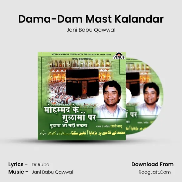 Dama-Dam Mast Kalandar MP3 Song by Jani Babu Qawwal Cover