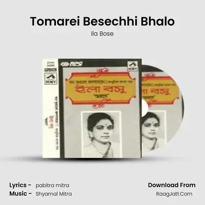 Tomarei Besechhi Bhalo MP3 Song by Ila Bose Cover