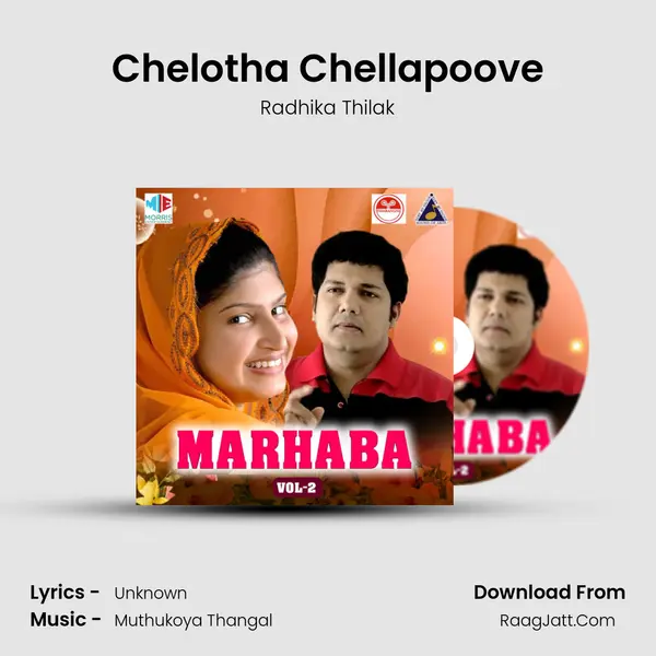 Chelotha Chellapoove MP3 Song by Radhika Thilak Cover