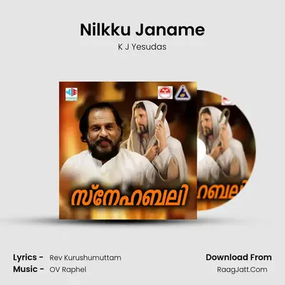 Nilkku Janame MP3 Song by K J Yesudas Cover