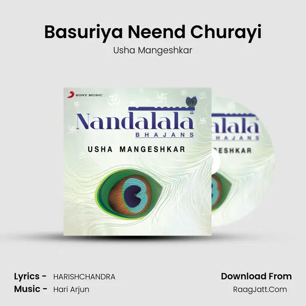 Basuriya Neend Churayi mp3 song
