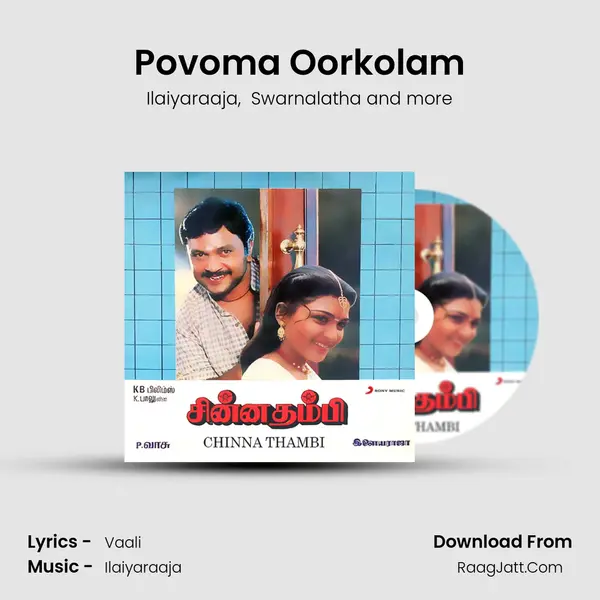 Povoma Oorkolam MP3 Song by Ilaiyaraaja Cover