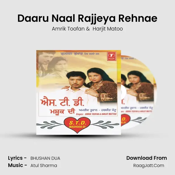 Daaru Naal Rajjeya Rehnae MP3 Song by Amrik Toofan Cover