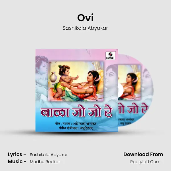 Ovi MP3 Song by Sashikala Abyakar Cover