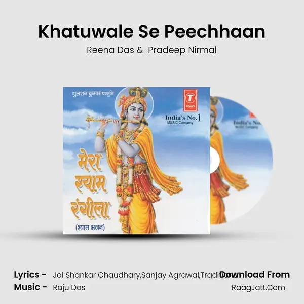 Khatuwale Se Peechhaan MP3 Song by Reena Das Cover
