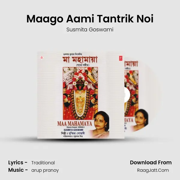 Maago Aami Tantrik Noi MP3 Song by Susmita Goswami Cover