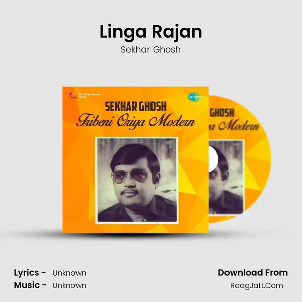 Linga Rajan MP3 Song by Sekhar Ghosh Cover