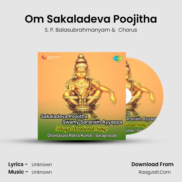 Om Sakaladeva Poojitha MP3 Song by S. P. Balasubrahmanyam Cover