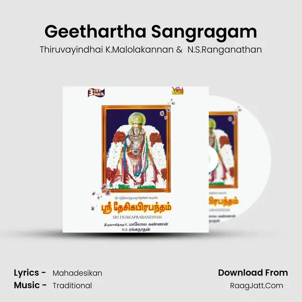 Geethartha Sangragam MP3 Song by Thiruvayindhai K.Malolakannan Cover
