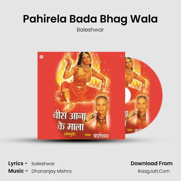 Pahirela Bada Bhag Wala MP3 Song by Baleshwar Cover