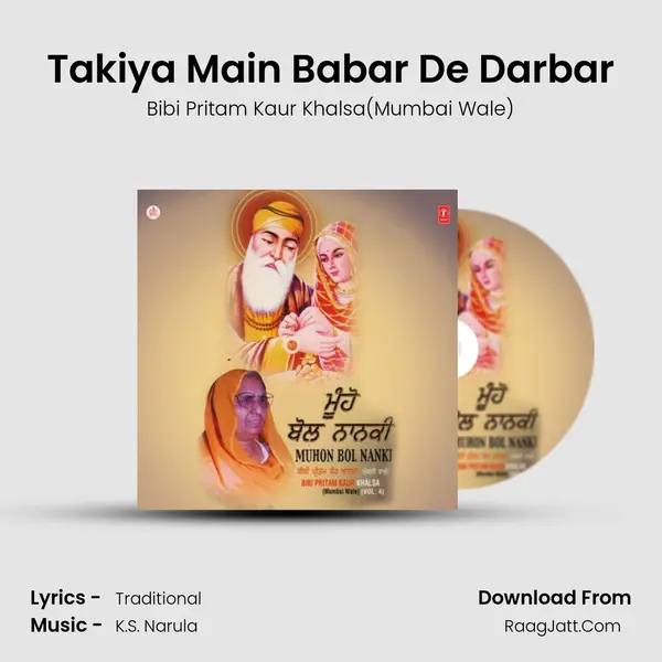 Takiya Main Babar De Darbar MP3 Song by Bibi Pritam Kaur Khalsa(Mumbai Wale) Cover