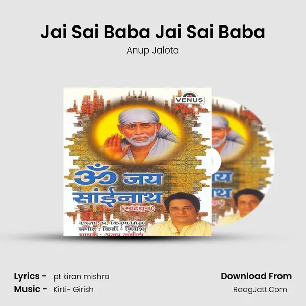 Jai Sai Baba Jai Sai Baba MP3 Song by Anup Jalota Cover