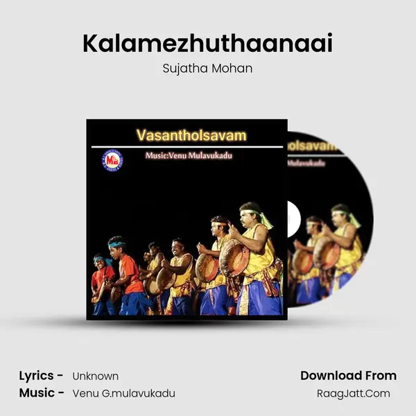 Kalamezhuthaanaai MP3 Song by Sujatha Mohan Cover