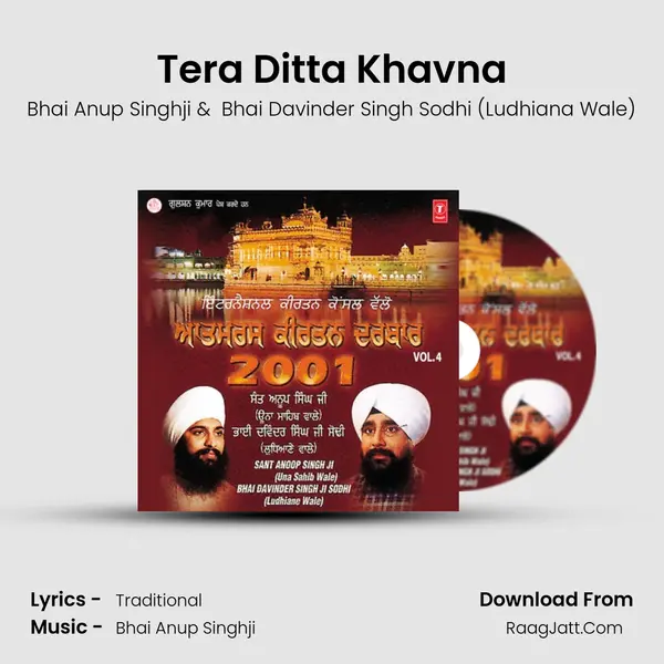 Tera Ditta Khavna MP3 Song by Bhai Anup Singhji Cover