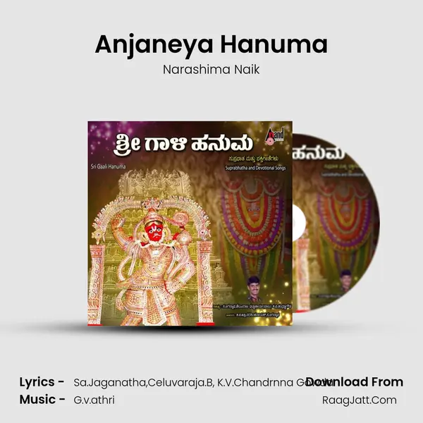 Anjaneya Hanuma MP3 Song by Narashima Naik Cover