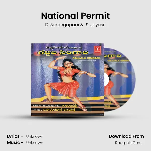 National Permit MP3 Song by D. Sarangapani Cover