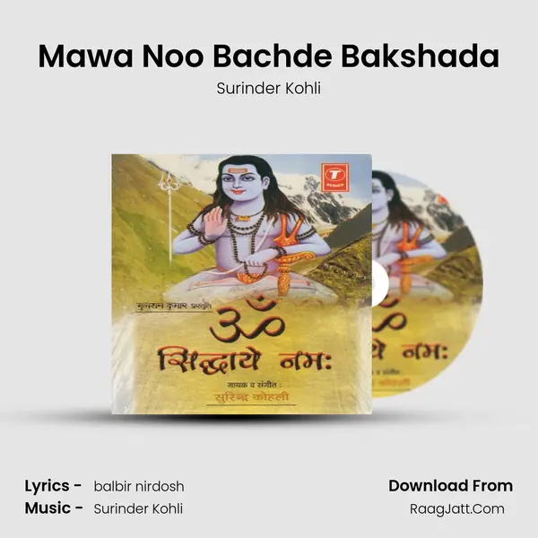 Mawa Noo Bachde Bakshada MP3 Song by Surinder Kohli Cover
