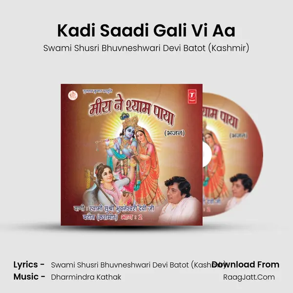 Kadi Saadi Gali Vi Aa MP3 Song by Swami Shusri Bhuvneshwari Devi Batot (Kashmir) Cover